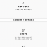 珊瑚｜全能修護面膜 5入