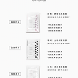 珊瑚｜全能修護面膜 5入