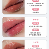 FreshO2 嘟嘟唇線筆
