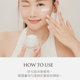 FreshO2 PRO 妝前保濕萬用霜