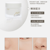 FreshO2 PRO 妝前保濕萬用霜