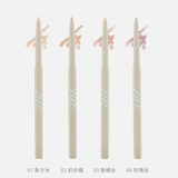 膨膨肉感臥蠶筆