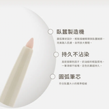 膨膨肉感臥蠶筆