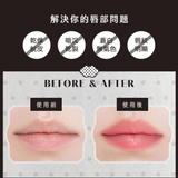 三麗鷗｜超補水護唇小方糖