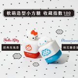 三麗鷗｜超補水護唇小方糖
