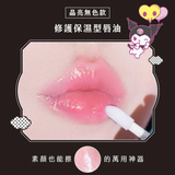 三麗鷗｜保濕潤澤唇油