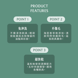丹妮婊姐｜SUPER STAR 刷具清潔噴霧