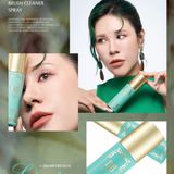 丹妮婊姐｜SUPER STAR 刷具清潔噴霧