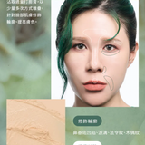 丹妮婊姐｜SUPER STAR 磨皮打膨膏