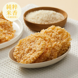 【一口鍋】鍋粑脆餅