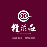 【桂花品】手炒辣椒醬