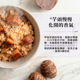 【甲仙地區農會】甲仙山芋炊飯