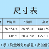 0著感冰氧雲柔細肩內衣（4色）