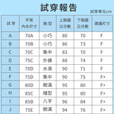 0著感冰氧雲柔寬肩內衣（4色）