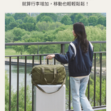 BRANDEN｜多用途旅行折疊超大容量行李袋