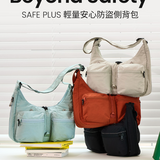 BRANDEN｜Safe Plus輕量安心防盜側背包