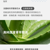 SYS Skin 洗顏露