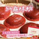 【BatterDay焙日】紅龜粿粉