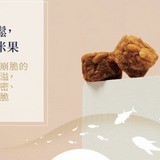 【東大興】魚鬆小丸子