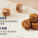 【東大興】魚鬆小丸子