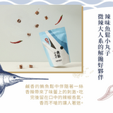 【東大興】魚鬆小丸子