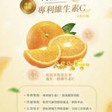 StarM 星岳 愛波尚飲【蘋果洋蔥水】