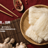 【老鍋炊粉】即時沖泡系列 4入/袋
