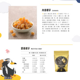 【澎湖伯】干貝隨手包