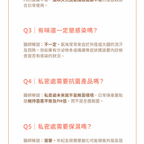 HYPHY 全新升級【妹妹的益生元噴霧 加強版】6效合1私密平衡噴霧