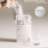 【SYS】淨彈膠能飲