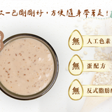 【藻作坊】隨身醬包