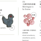 【菓實日】動物森林鐵盒餅乾