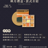 【舊振南】噶瑪蘭聯名款9入木盒