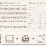 【躉泰】草莓牛奶麻糬流芯酥 6入