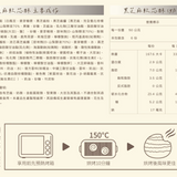 【躉泰】黑芝麻軟芯酥 6入