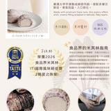 【躉泰】芋頭酥 6入