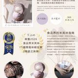 【躉泰】紫晶酥 6入
