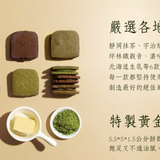【七見櫻堂】風呂敷禮盒系列