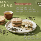 【七見櫻堂】風呂敷禮盒系列