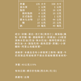 【聖保羅】鳳梨烏龍費南雪 6入