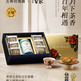 【台中犂記】月圓百年茶禮