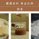 【WA!COOKIES】轉圈圈曲奇