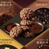 【鴻鼎菓子】繽紛三色曲奇禮盒