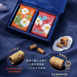 【大武山】卷卷酥月 雙饗蛋捲禮盒