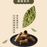 【大武山】蛋入蛋捲 18入/盒