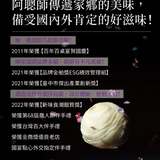 【阿聰師 芋頭酥之父】玫瑰典藏禮盒 6入