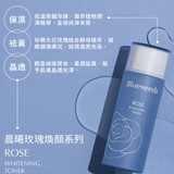 Blueseeds 晨曦玫瑰煥顏活膚液100ml