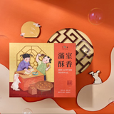 【皇樓】港式月餅－凌閣之月