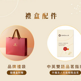 【心茶】中秋禮盒 | 磁吸精裝禮盒18入