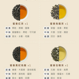 【心茶】中秋禮盒 | 磁吸精裝禮盒18入